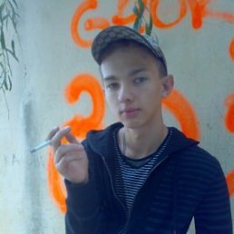 Вася, Киев