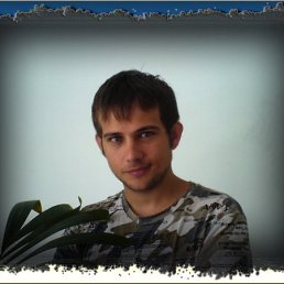 Саня, Киев