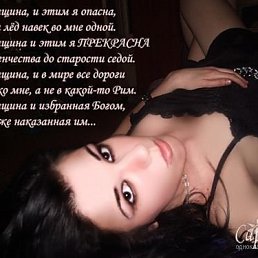 Лена, Москва