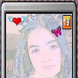 Елена, Москва