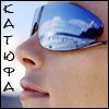 Kate, Киев