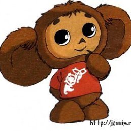 Эмочка, Киев