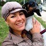 Ирина, Киев