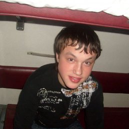 Паша, Киев
