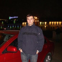 Максим, Киев