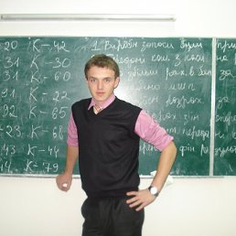 Шандро, Москва