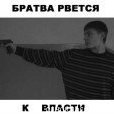 Владимер, Киев