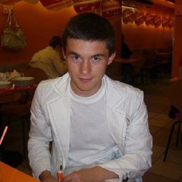 Дима, Киев