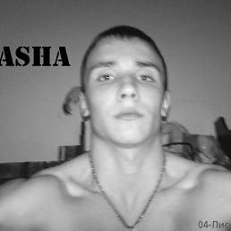 Володя, Москва