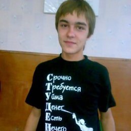 Тала, Алматы