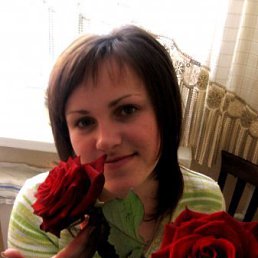 Катя, Москва