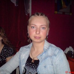 Катя, Киев