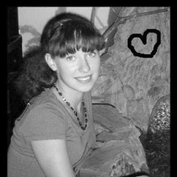 Аня, Москва