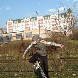 Рома, Киев