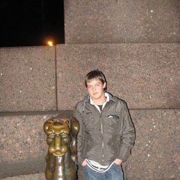 Kama, Москва