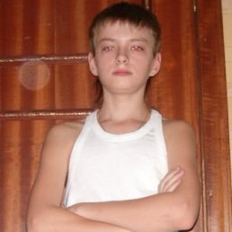 Костя, Москва