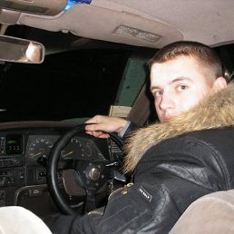 Ыить, Киев