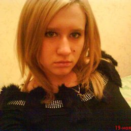 Диля, Москва