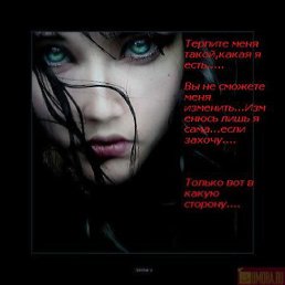 Полина, Москва