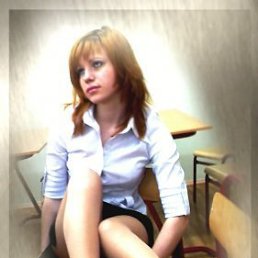 Аля, Киев