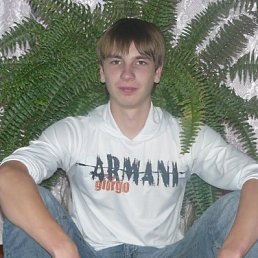 Ваня, Киев