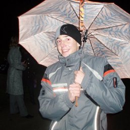Дима, Киев