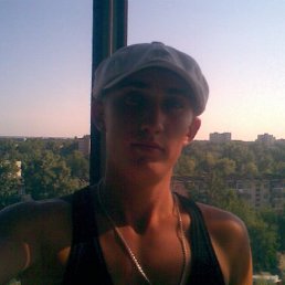 Макс, Киев