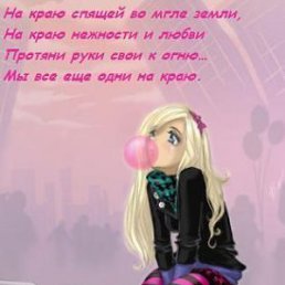 Lost, Одесса