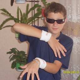Дима, Киев