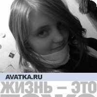 Маша, Киев