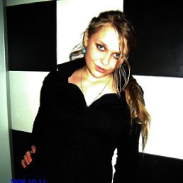 Лена, Киев