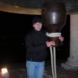Иван, Киев