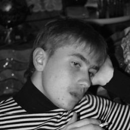 Дима, Киев