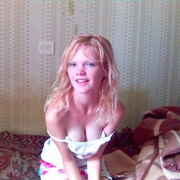 Яна, Киев