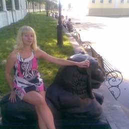 Алла, Москва