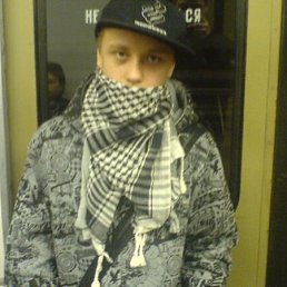 Вова, Киев