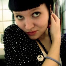 Лиза, Киев