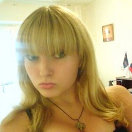 Кристина, Минск