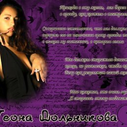 Til', Киев