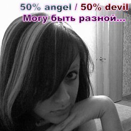 Natali, Санкт-Петербург