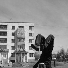 Poma, Киев
