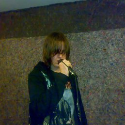 Дима, Киев