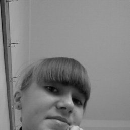 Тая, Киев
