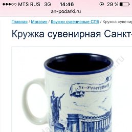 Алена, Санкт-Петербург