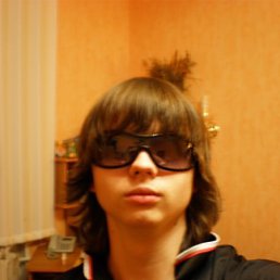 На, Киев
