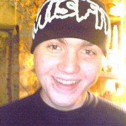 Sergio, Киев