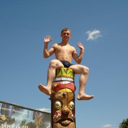 Alex, Москва