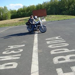 Илья, Москва