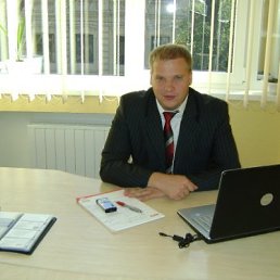 Серж, Киев