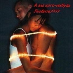 Шурег, Минск